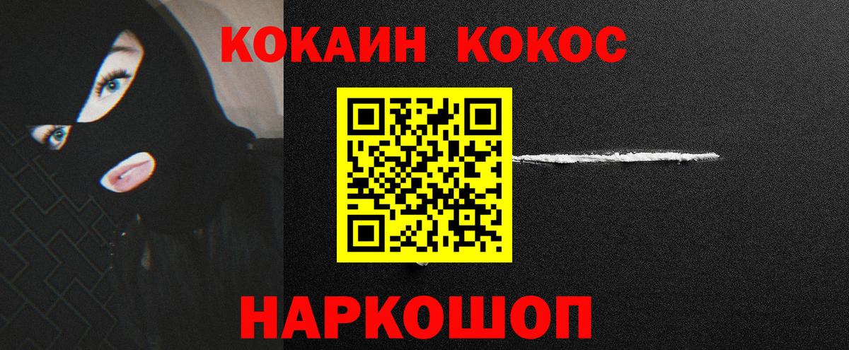 Cocaine Columbia Большой Камень