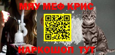 кокаин колумбия Севастополь