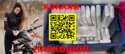 мефедрон Северобайкальск