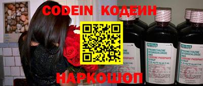 кокаин колумбия Севастополь