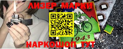 мефедрон Северобайкальск