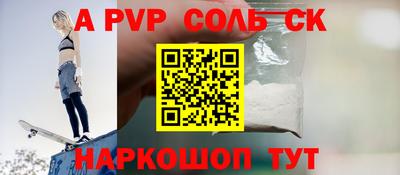 кокаин колумбия Севастополь