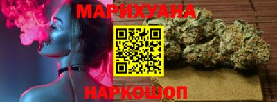 мефедрон Северобайкальск