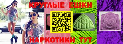 мефедрон Северобайкальск