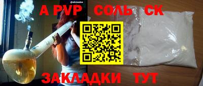 мефедрон Северобайкальск