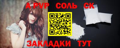 мефедрон Северобайкальск