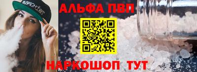 мефедрон Северобайкальск