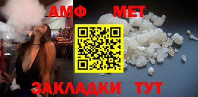 мефедрон Северобайкальск