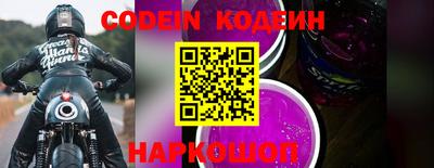 мефедрон Северобайкальск