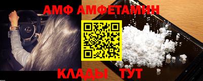 мефедрон Северобайкальск