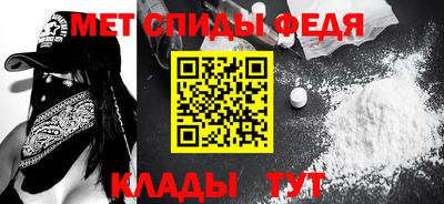 мефедрон Северобайкальск