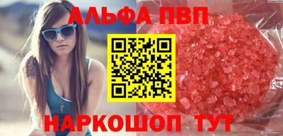 мефедрон Северобайкальск