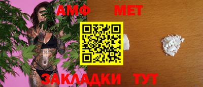 мефедрон Северобайкальск