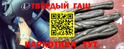 мефедрон Северобайкальск