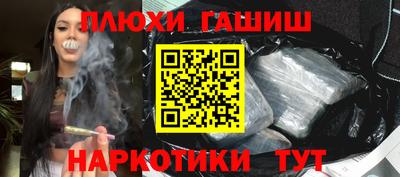мефедрон Северобайкальск