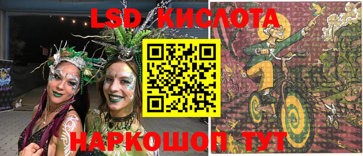 Марки NBOMe 1,8мг  Вход с VPN  Большой Камень 