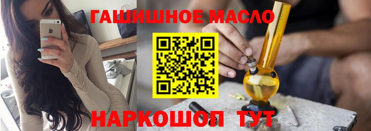 Дистиллят ТГК вейп Большой Камень
